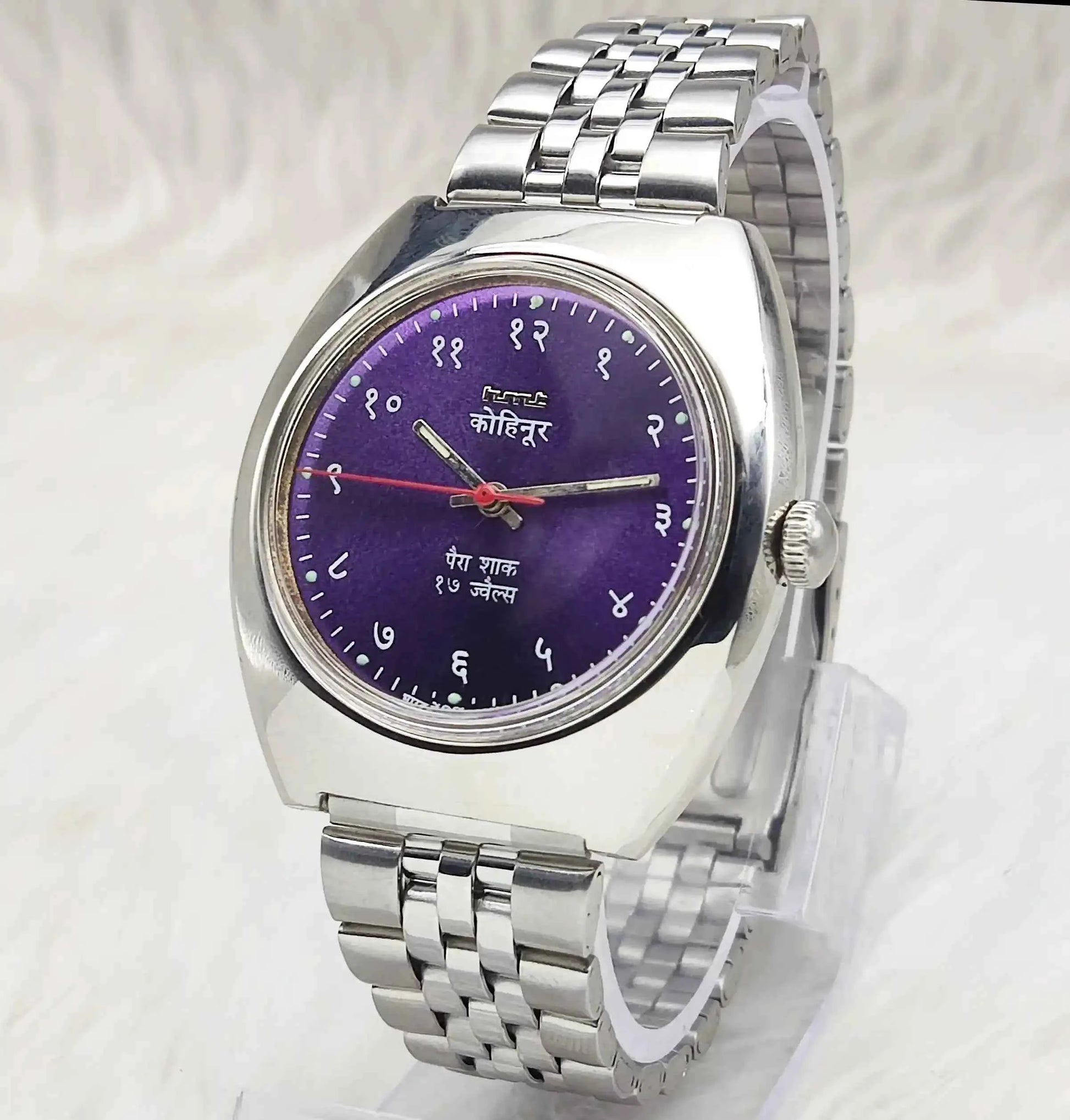 HMT Kohinoor Purple Devanagari Dail Para Shock 17 Jewels Handwindig 0231