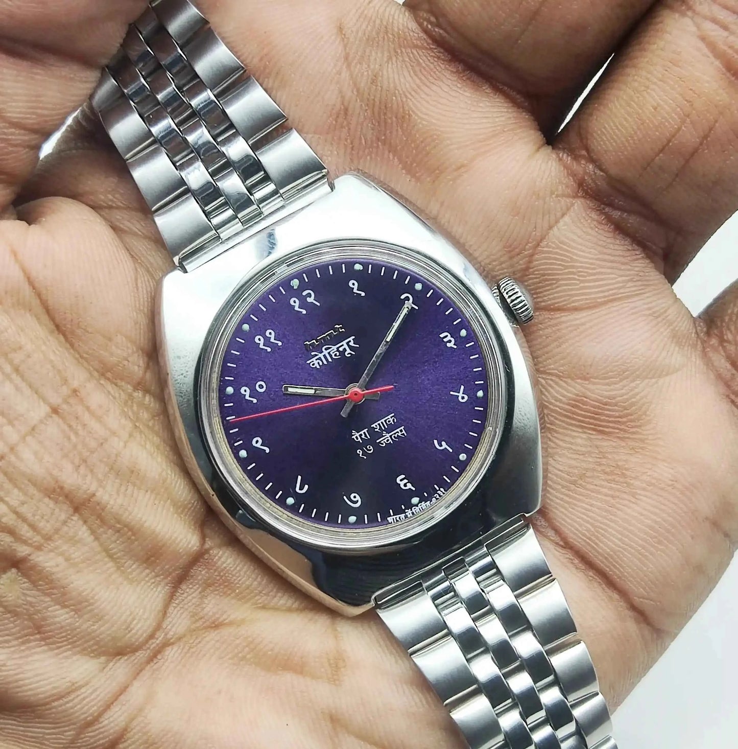 HMT Kohinoor Purple Devanagari Dail Para Shock 17 Jewels Handwindig 0231