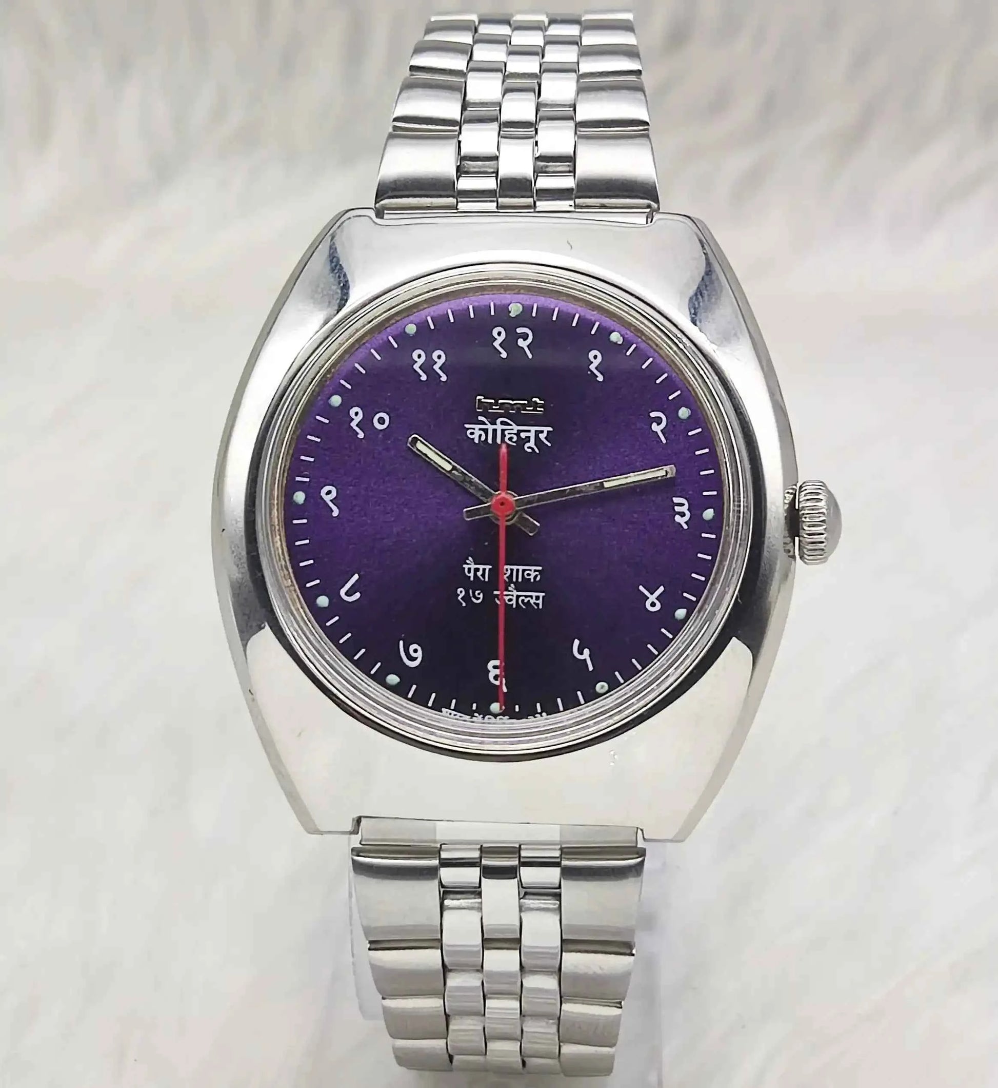 HMT Kohinoor Purple Devanagari Dail Para Shock 17 Jewels Handwindig 0231