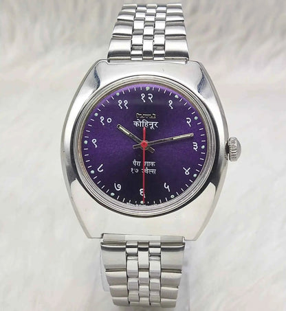 HMT Kohinoor Purple Devanagari Dail Para Shock 17 Jewels Handwindig 0231