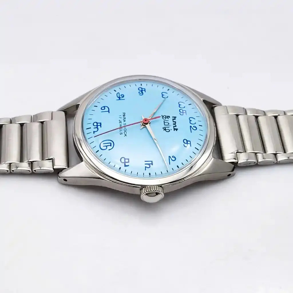 HMT Tamil Ocean Blue Dial Para Shock 17 Jewels Handwinding - Discover-Diamonds