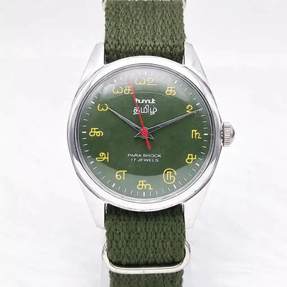 HMT Tamil Para Shock 17 Jewels Green Dial Mechanical Handwinding 0231 Discover-Diamonds Physical