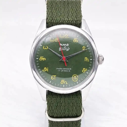 HMT Tamil Para Shock 17 Jewels Green Dial Mechanical Handwinding 0231 Discover-Diamonds Physical
