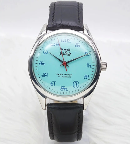 HMT Tamil Turquoise Dial Para Shock 17 Jewels Mechanical Handwinding