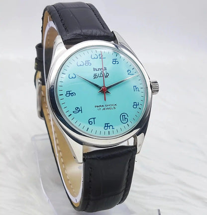 HMT Tamil Turquoise Dial Para Shock 17 Jewels Mechanical Handwinding