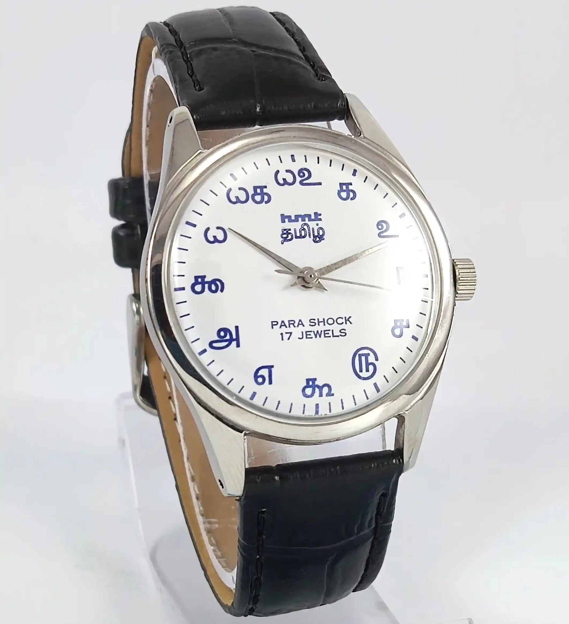HMT Tamil White Dial Para Shock 17 Jewels Handwinding Discover-Diamonds Physical