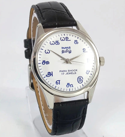 HMT Tamil White Dial Para Shock 17 Jewels Handwinding Discover-Diamonds Physical