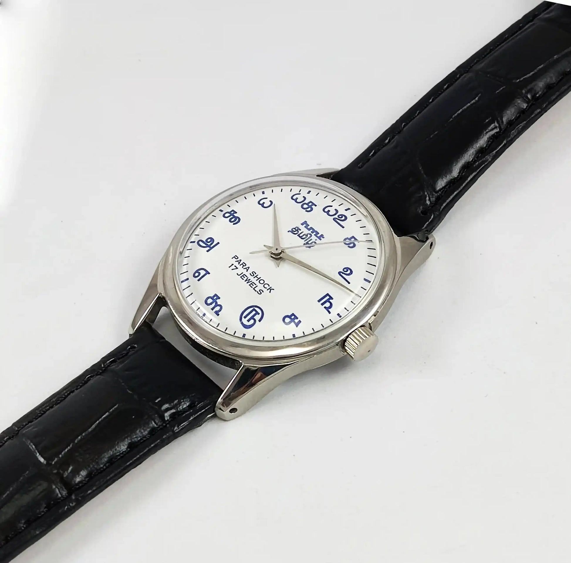 HMT Tamil White Dial Para Shock 17 Jewels Handwinding Discover-Diamonds Physical