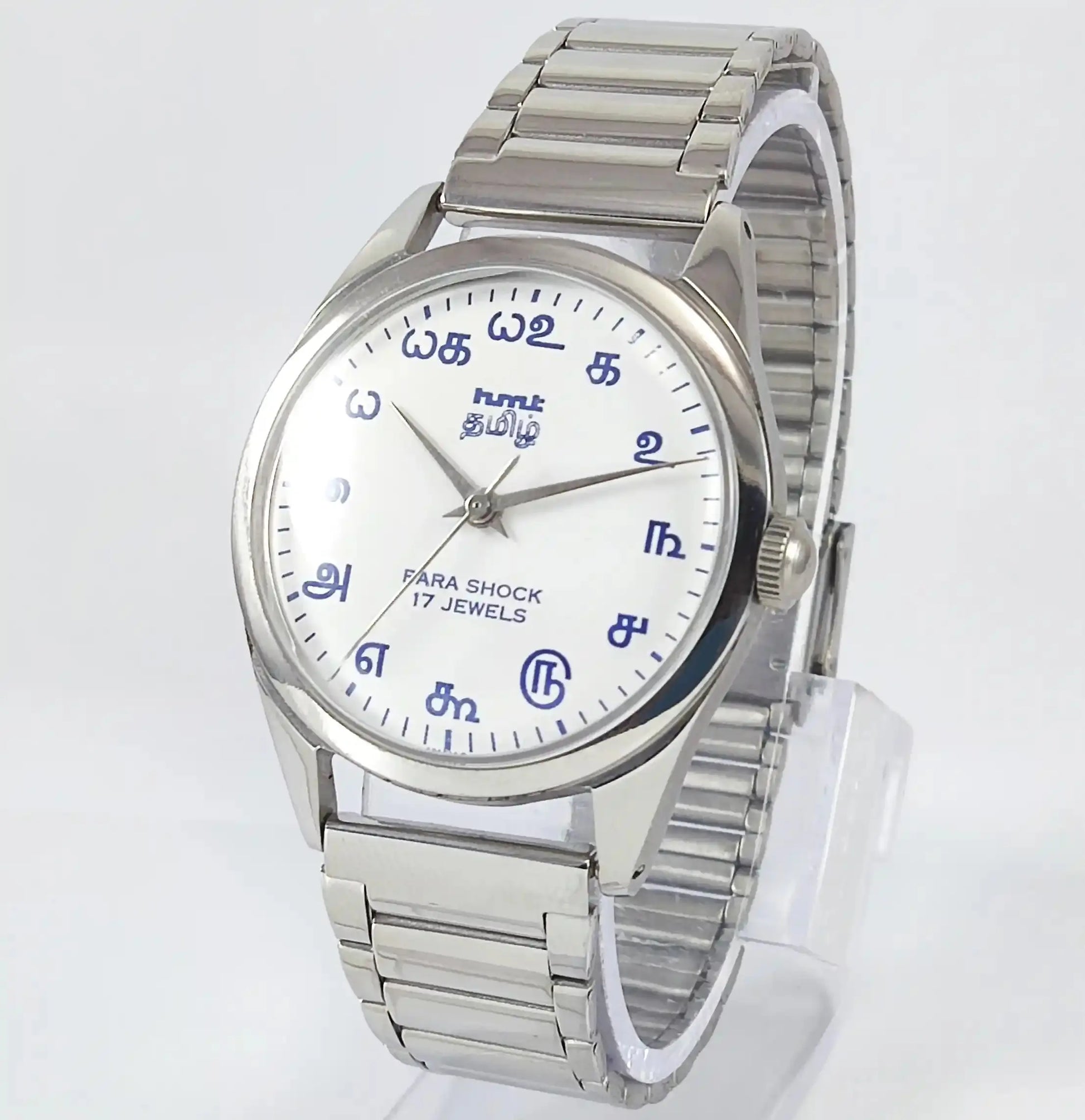 HMT Tamil White Dial Para Shock 17 Jewels Handwinding Discover-Diamonds Physical