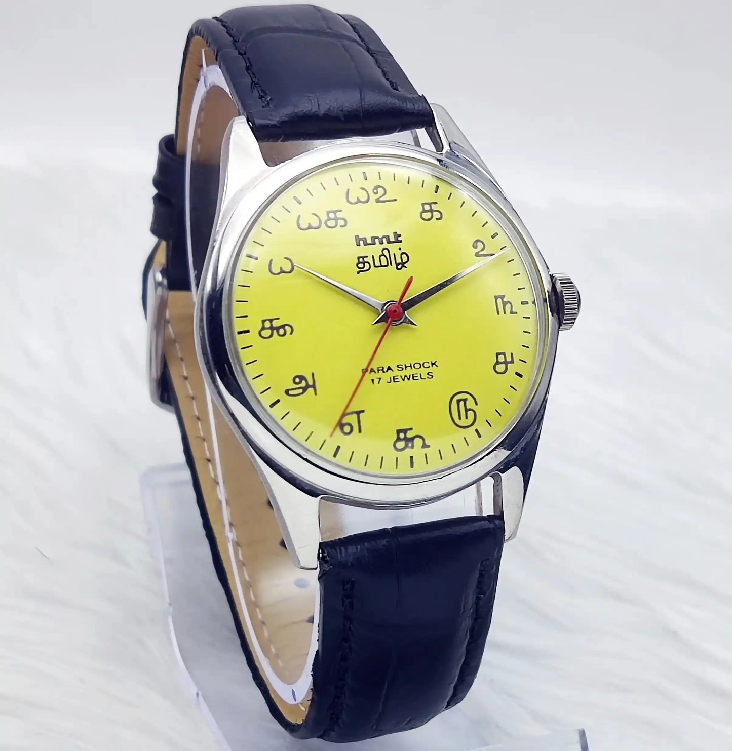 HMT Tamil Yellow Dial Para Shock 17 Jewels Handwinding 0231