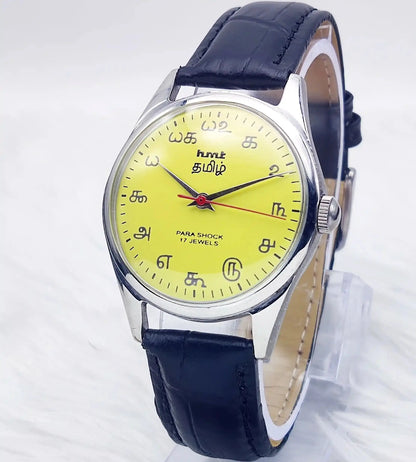 HMT Tamil Yellow Dial Para Shock 17 Jewels Handwinding 0231