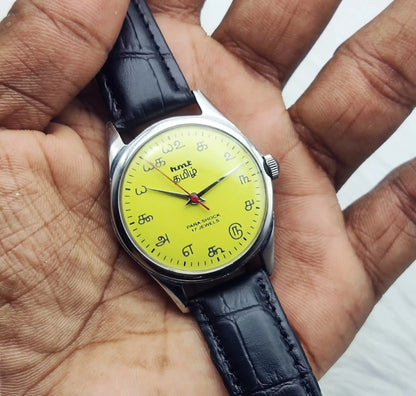 HMT Tamil Yellow Dial Para Shock 17 Jewels Handwinding 0231