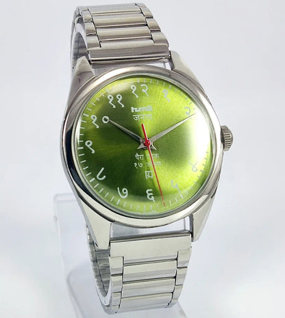 HMT Devanagari Para Shock 17 Jewels Apple Green Dial Mechanical Handwinding Men's Watch - Discover-Diamonds
