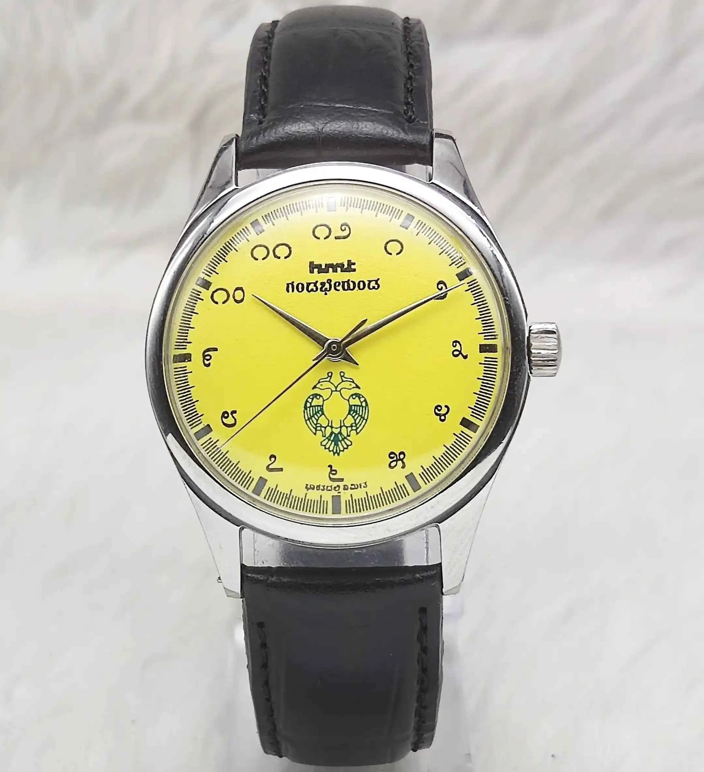 HMT Gandaberunda Kannada Numerals Yellow Dial 17 Jewels Handwinding Watch