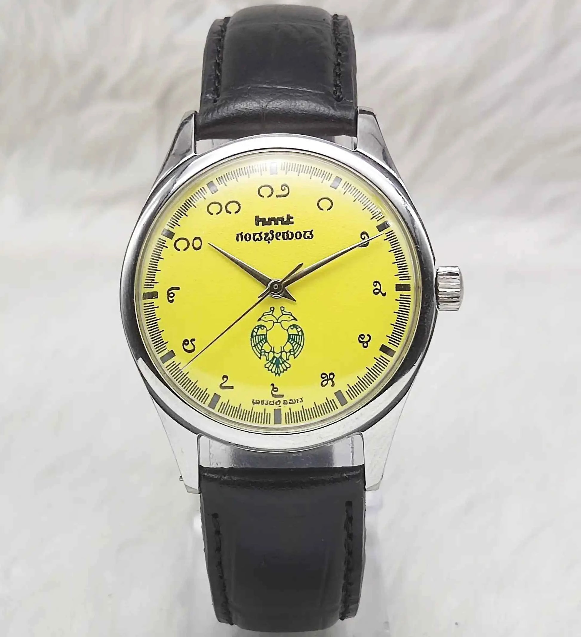 HMT Gandaberunda Kannada Numerals Yellow Dial 17 Jewels Handwinding Watch