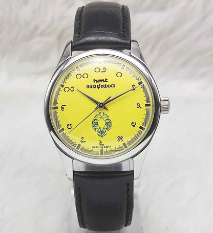 HMT Gandaberunda Kannada Numerals Yellow Dial 17 Jewels Handwinding Watch