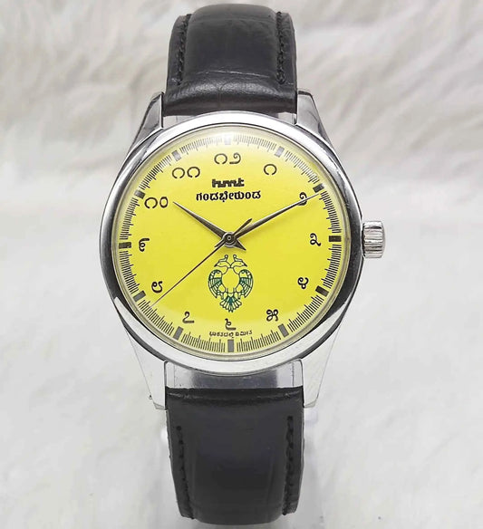HMT Gandaberunda Kannada Numerals Yellow Dial 17 Jewels Handwinding Watch