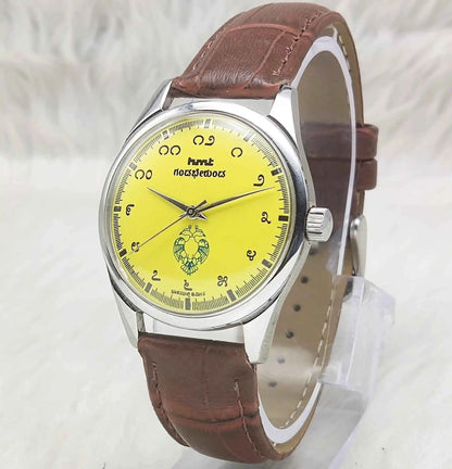 HMT Gandaberunda Kannada Numerals Yellow Dial 17 Jewels Handwinding
