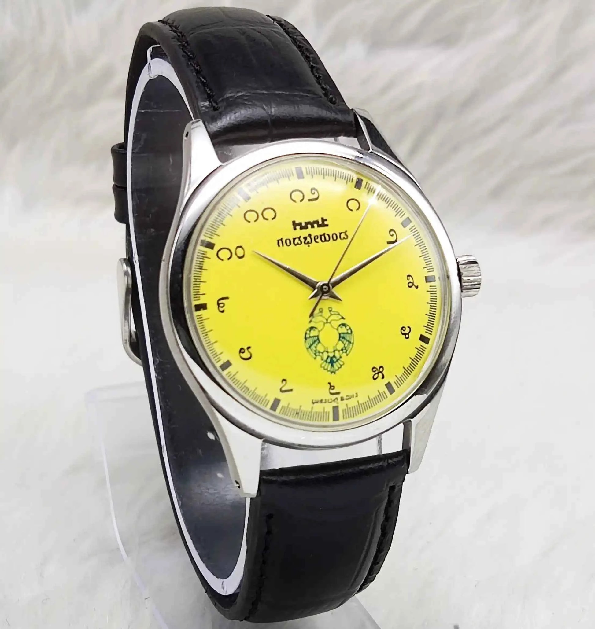 HMT Gandaberunda Kannada Numerals Yellow Dial 17 Jewels Handwinding Watch