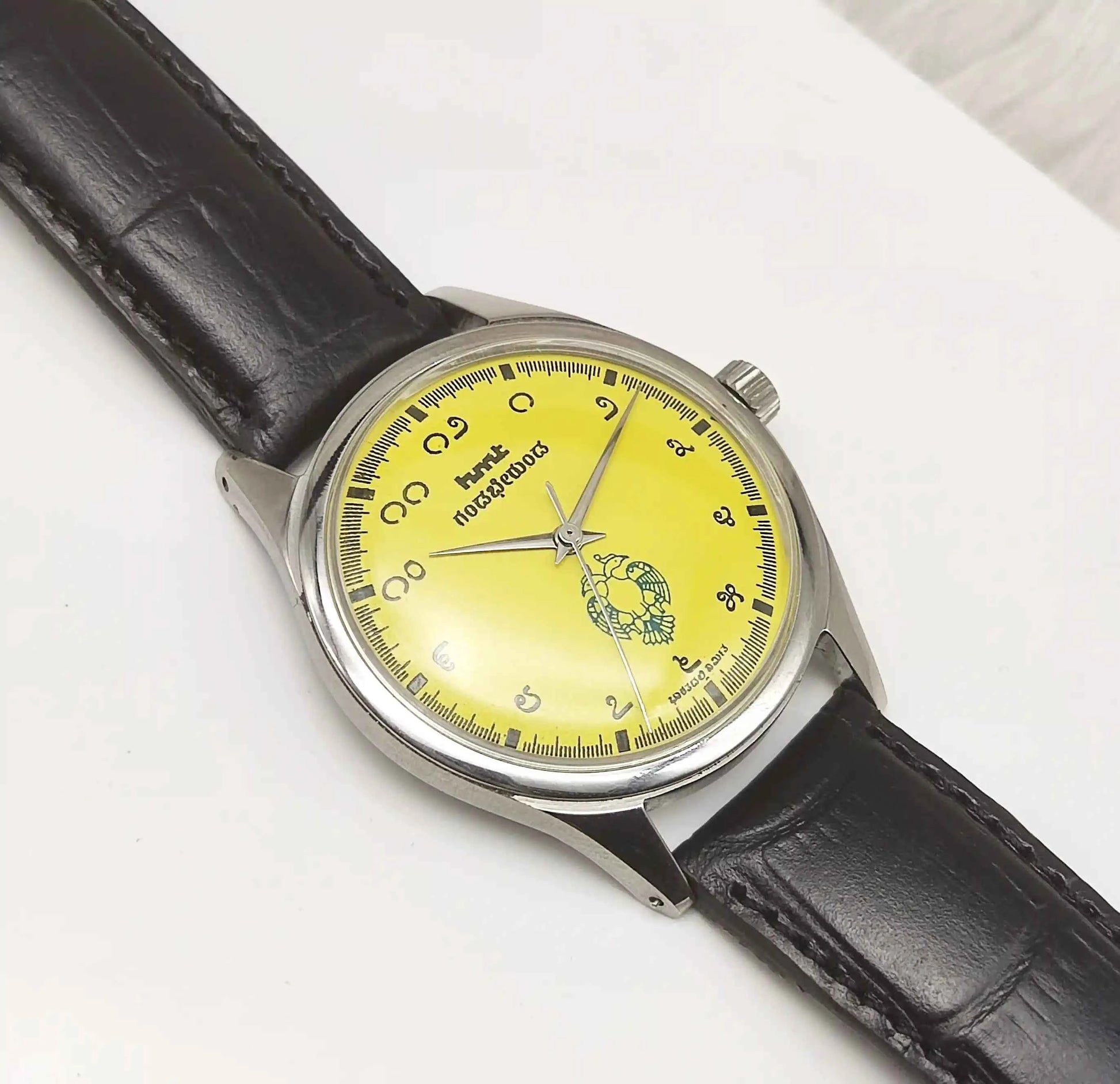HMT Gandaberunda Kannada Numerals Yellow Dial 17 Jewels Handwinding Watch