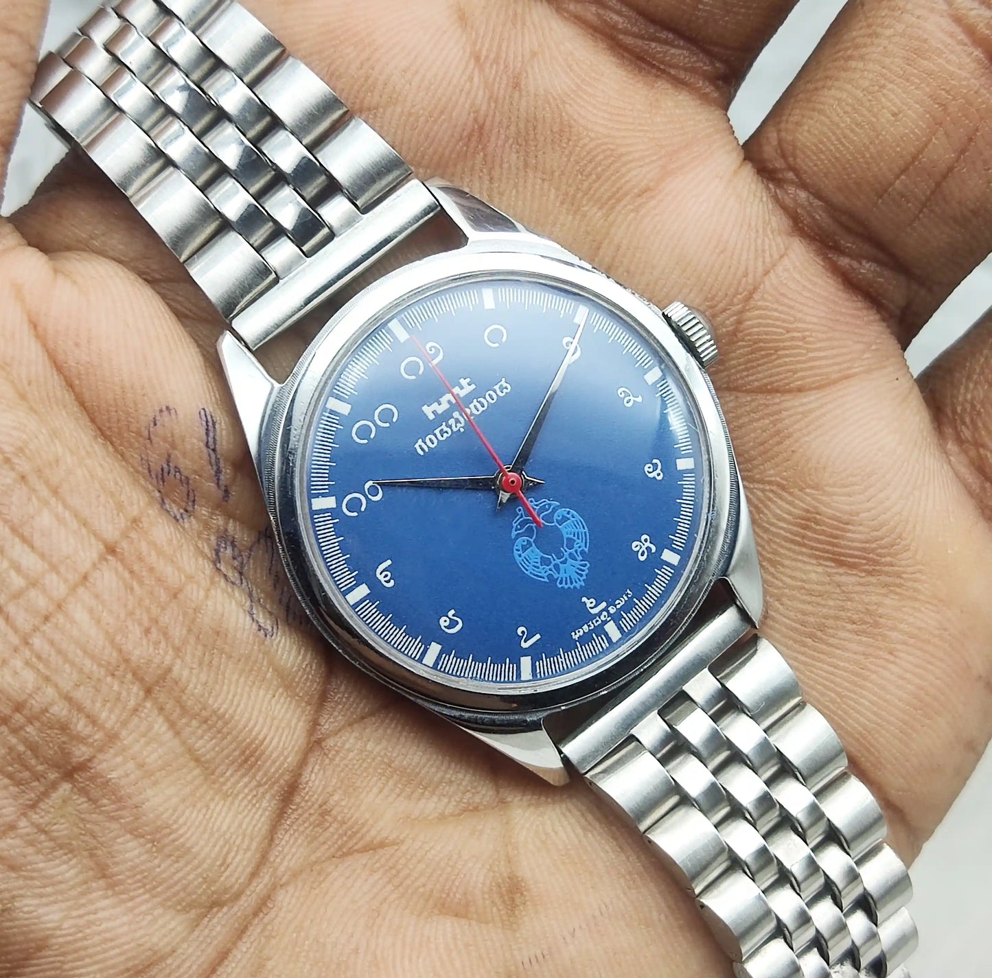 HMT Gandaberunda Watch with Blue Dial and 17 Jewels Handwinding