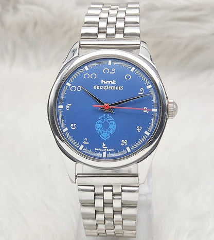 HMT Gandaberunda Watch with Blue Dial and 17 Jewels Handwinding