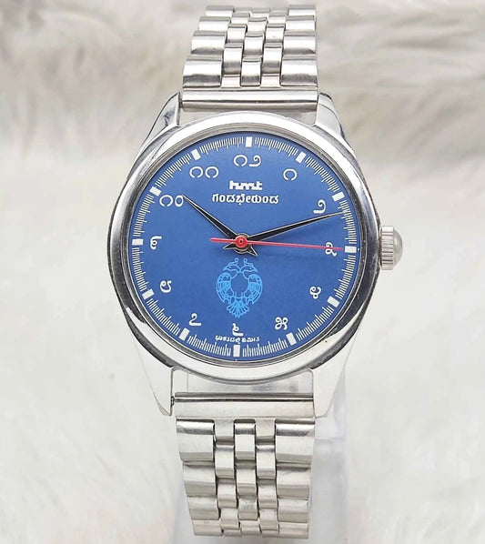 HMT Gandaberunda Watch - Blue Dial with 17 Jewels Handwinding