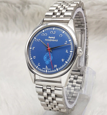 HMT Gandaberunda Watch with Blue Dial and 17 Jewels Handwinding