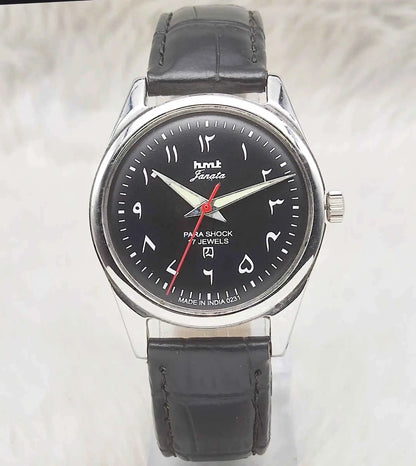 HMT Janata 17 Jewels Black Dial Arabic Font Handwinding Watch