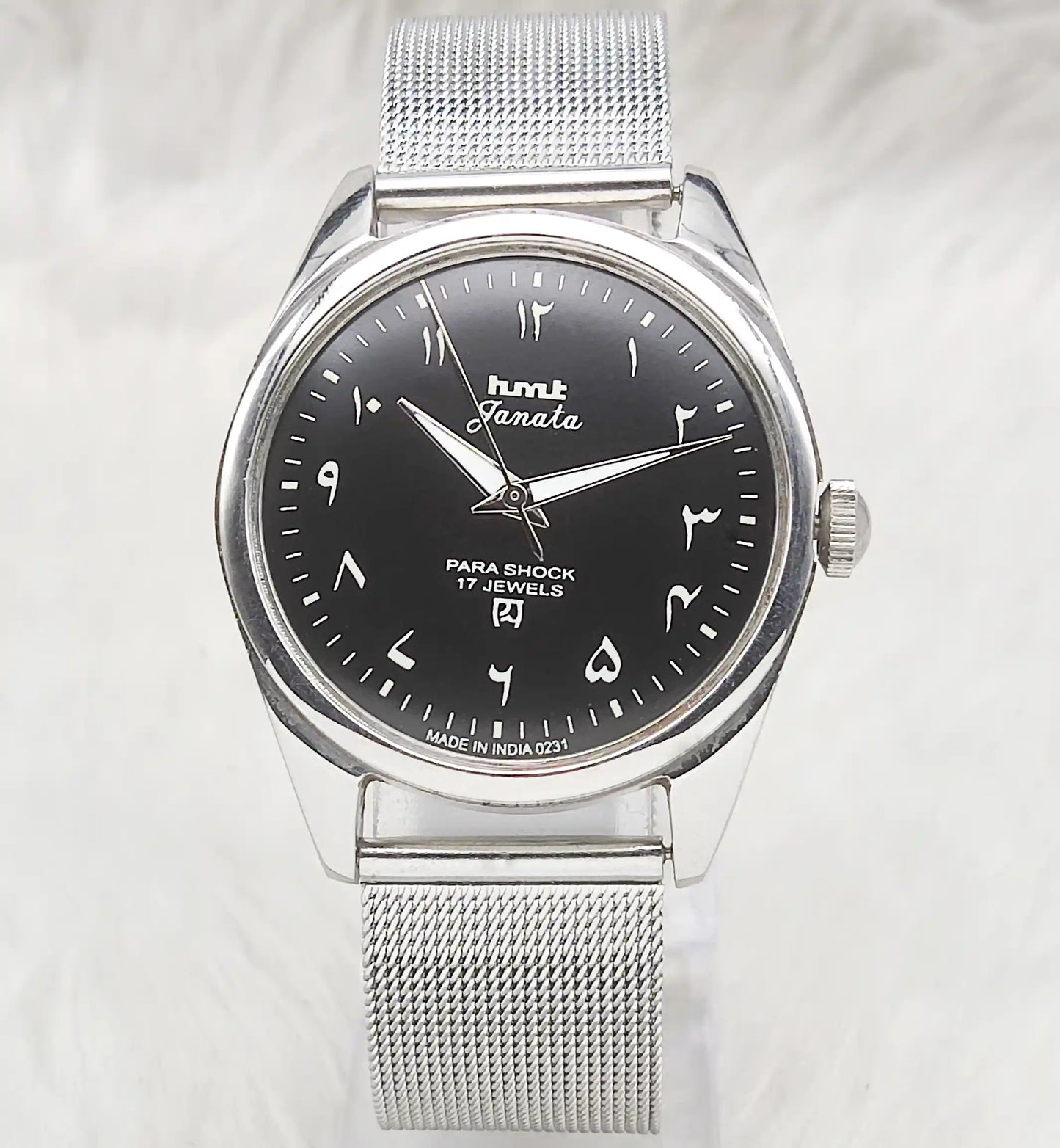 HMT Janata 17 Jewels Black Dial Arabic Numerals Indices Handwinding Watch