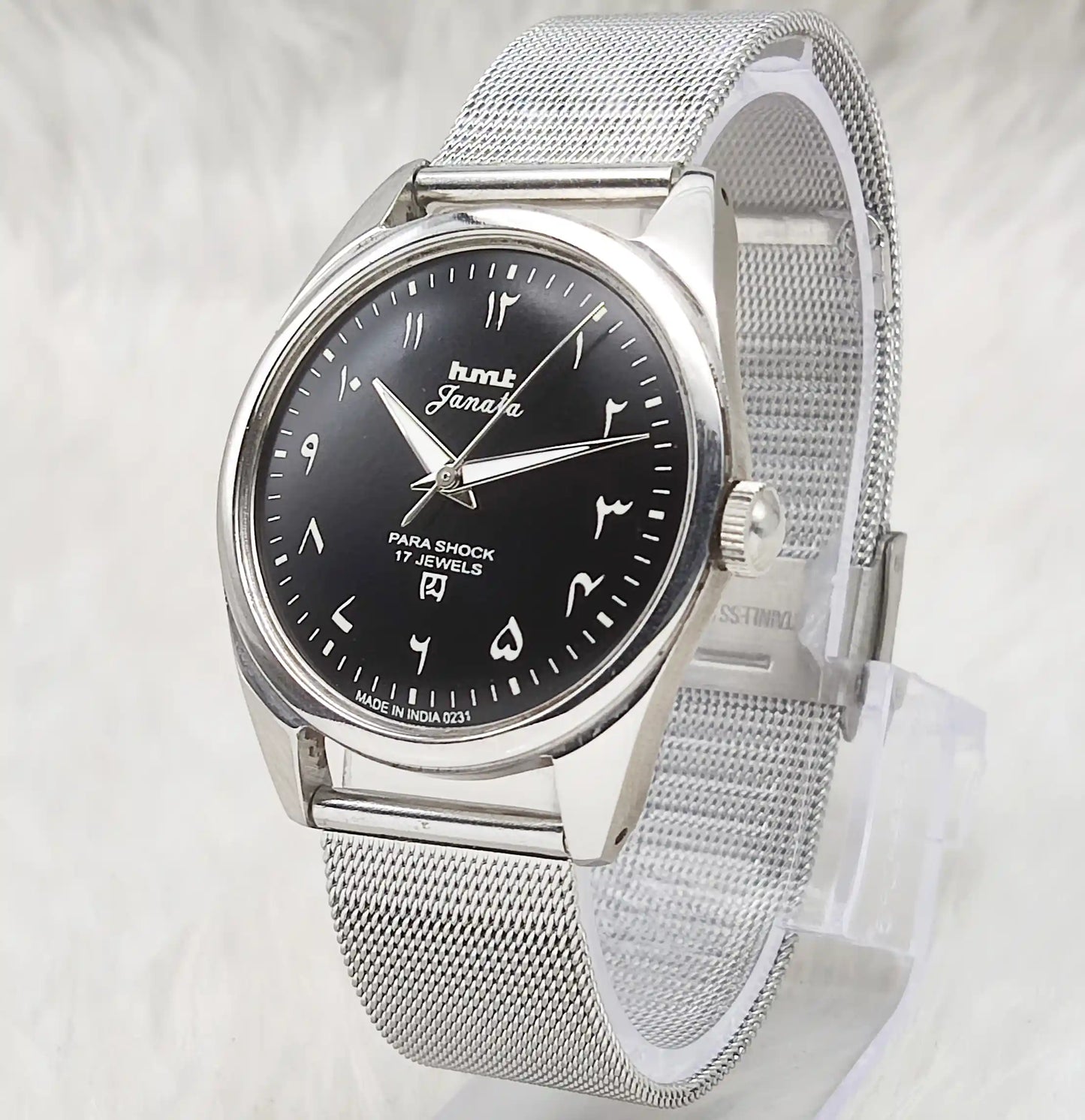 HMT Janata 17 Jewels Black Dial Arabic Numerals Indices Handwinding Watch