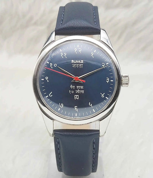 HMT Janata 17 Jewels Devanagari Numerals Bluish Dial Handwinding Watch