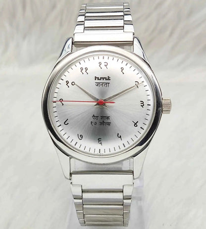 HMT Janata 17 Jewels Para Shock Silver Devanagari Hand Winding Mechanical Watch