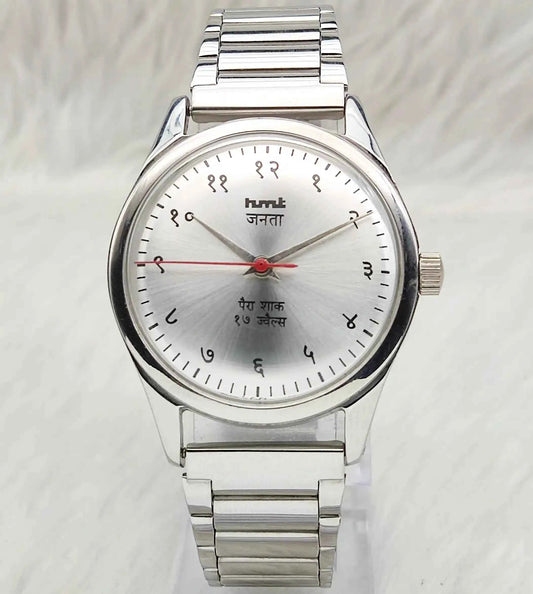 HMT Janata 17 Jewels Para Shock Silver Devanagari Hand Winding Mechanical Watch