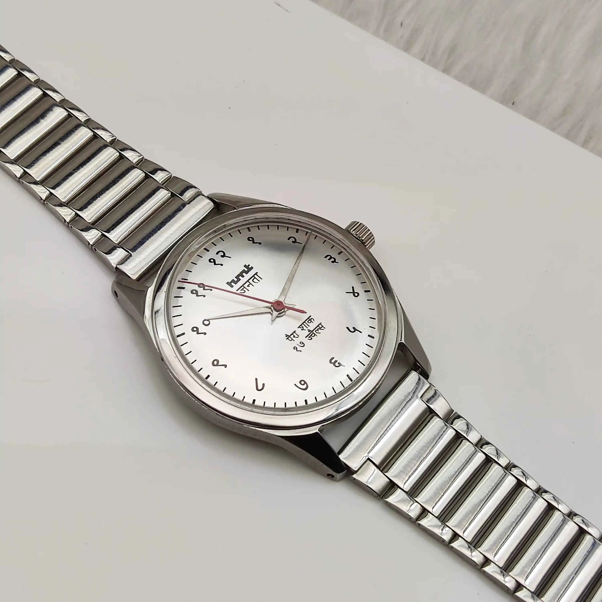 HMT Janata 17 Jewels Para Shock Silver Devanagari Hand Winding Mechanical Watch