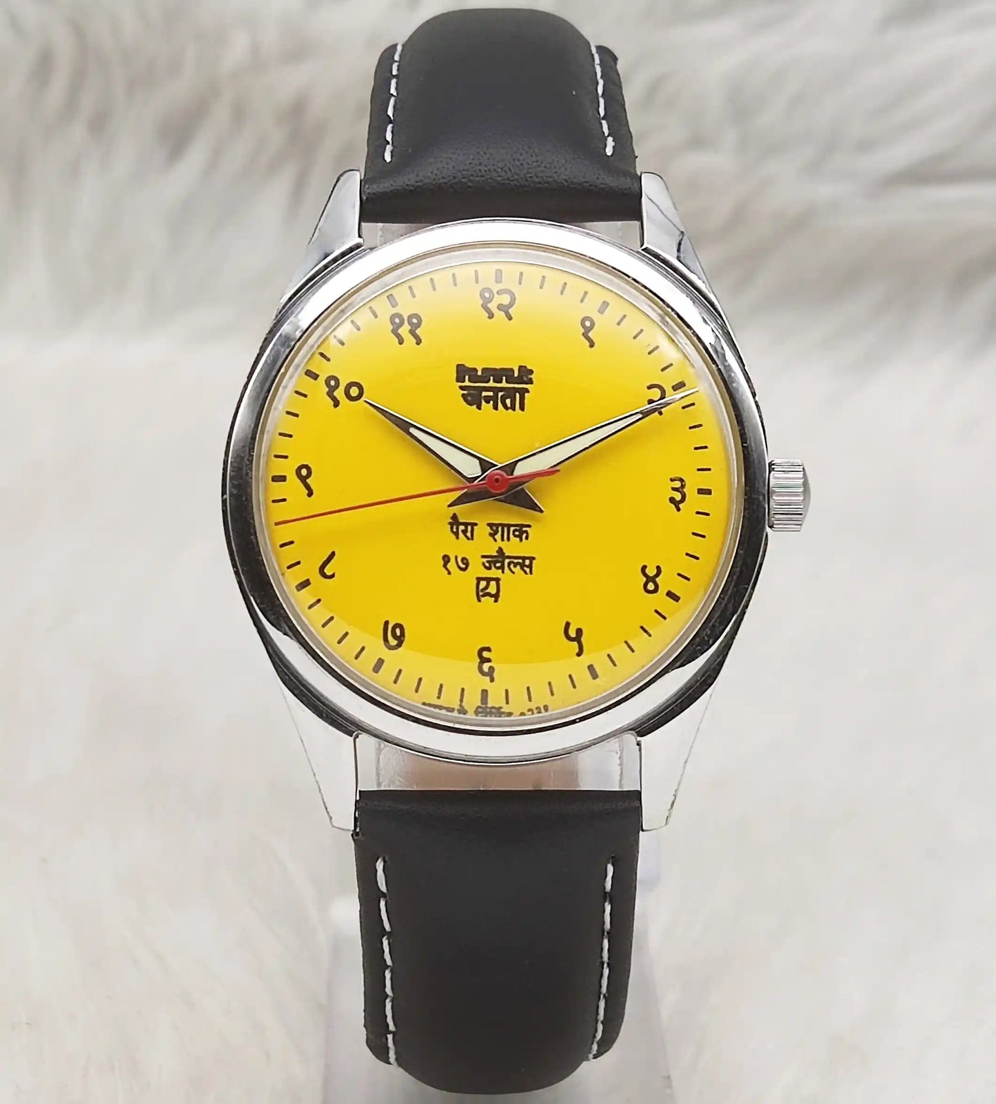 HMT Janata 17 Jewels Para Shock Handwinding Watch Devanagari Font Sun Yellow Dial