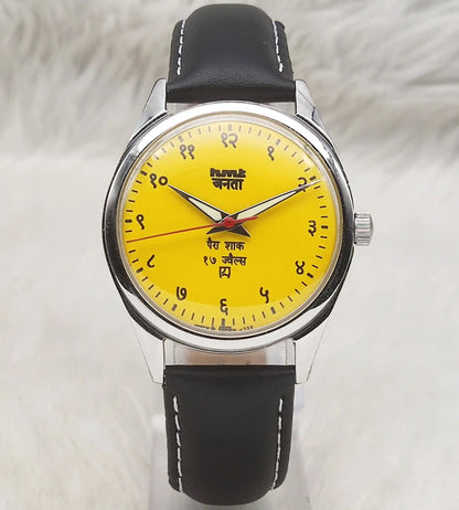 HMT Janata 17 Jewels Para Shock Handwinding Watch Devanagari Font Sun Yellow Dial