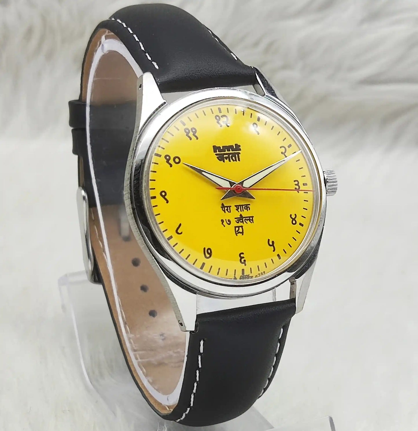 HMT Janata 17 Jewels Para Shock Handwinding Watch Devanagari Font Sun Yellow Dial