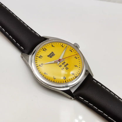 HMT Janata 17 Jewels Para Shock Handwinding Watch Devanagari Font Sun Yellow Dial