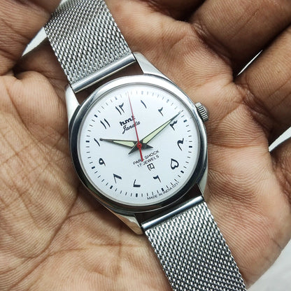 HMT Janata 17 Jewels White Dial Arabic Numerals Indices Handwinding Men's Watch