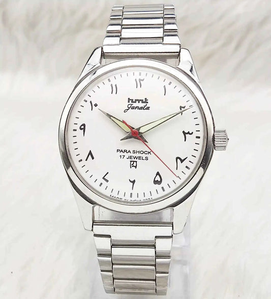 HMT Janata Arabic Numerals White Dial 17 Jewels Watch Handwinding