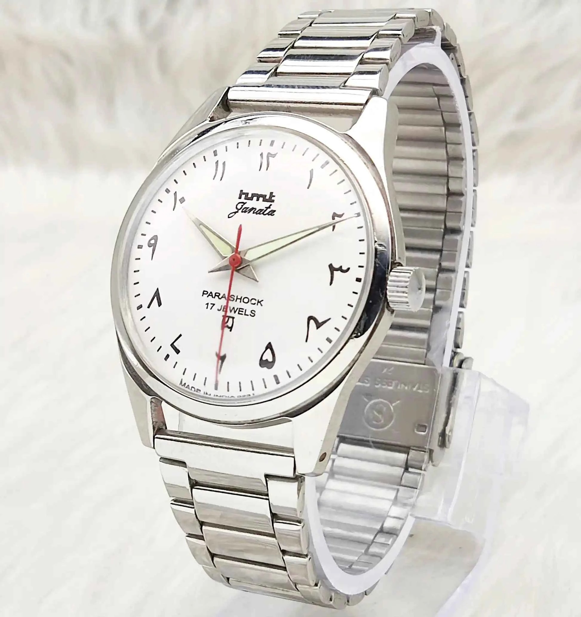 HMT Janata Arabic Numerals White Dial 17 Jewels Watch Handwinding