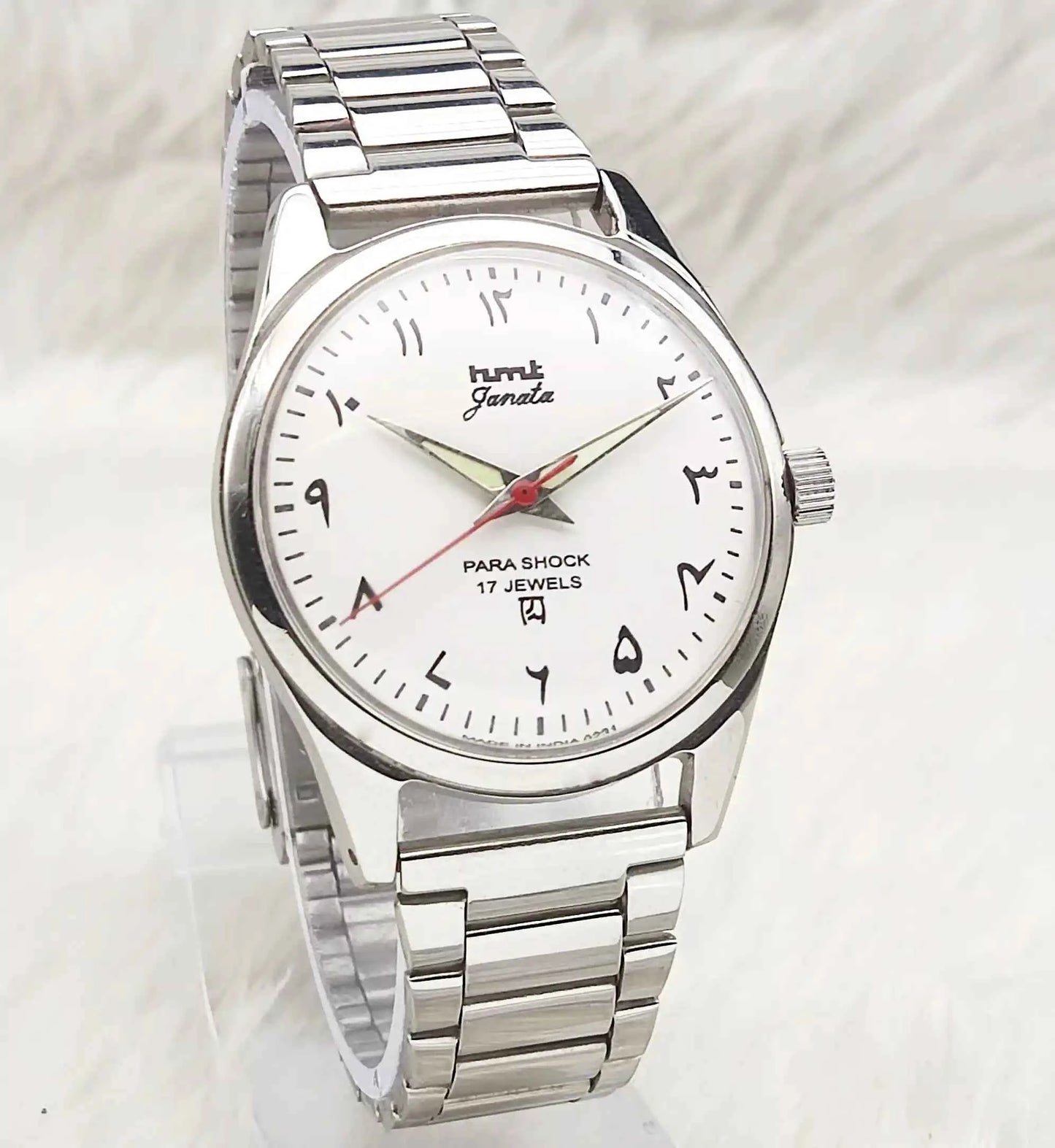 HMT Janata Arabic Numerals White Dial 17 Jewels Watch Handwinding