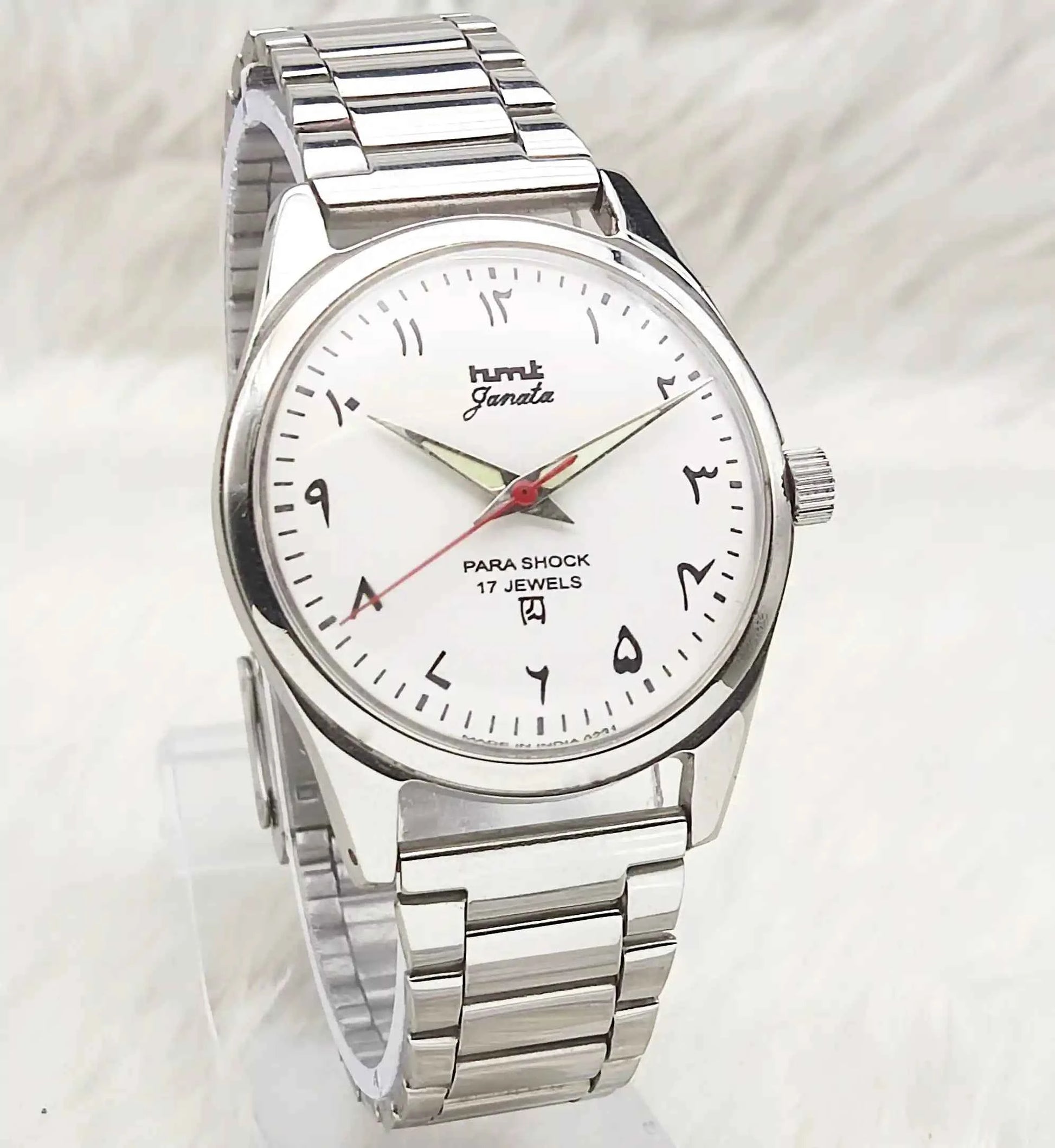 HMT Janata Arabic Numerals White Dial 17 Jewels Watch Handwinding
