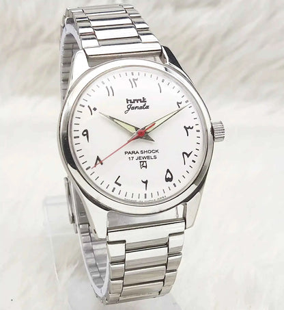 HMT Janata Arabic Numerals White Dial 17 Jewels Watch Handwinding