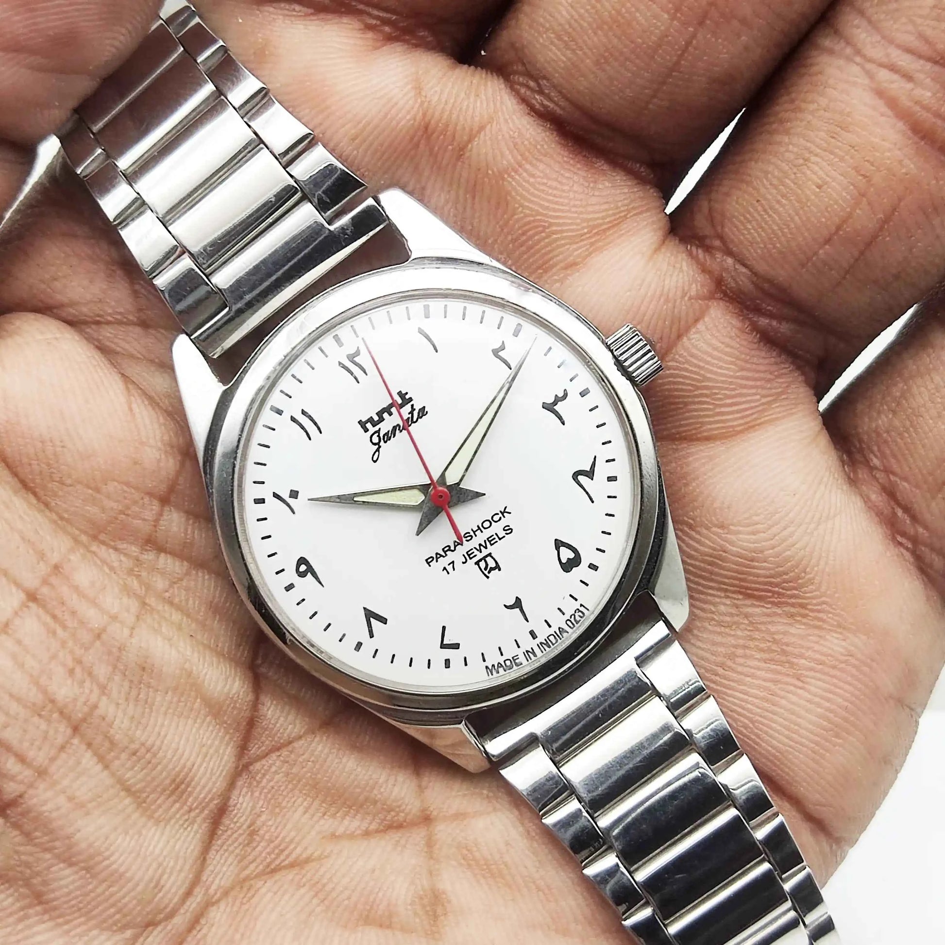 HMT Janata Arabic Numerals White Dial 17 Jewels Watch Handwinding