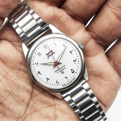 HMT Janata Arabic Numerals White Dial 17 Jewels Watch Handwinding