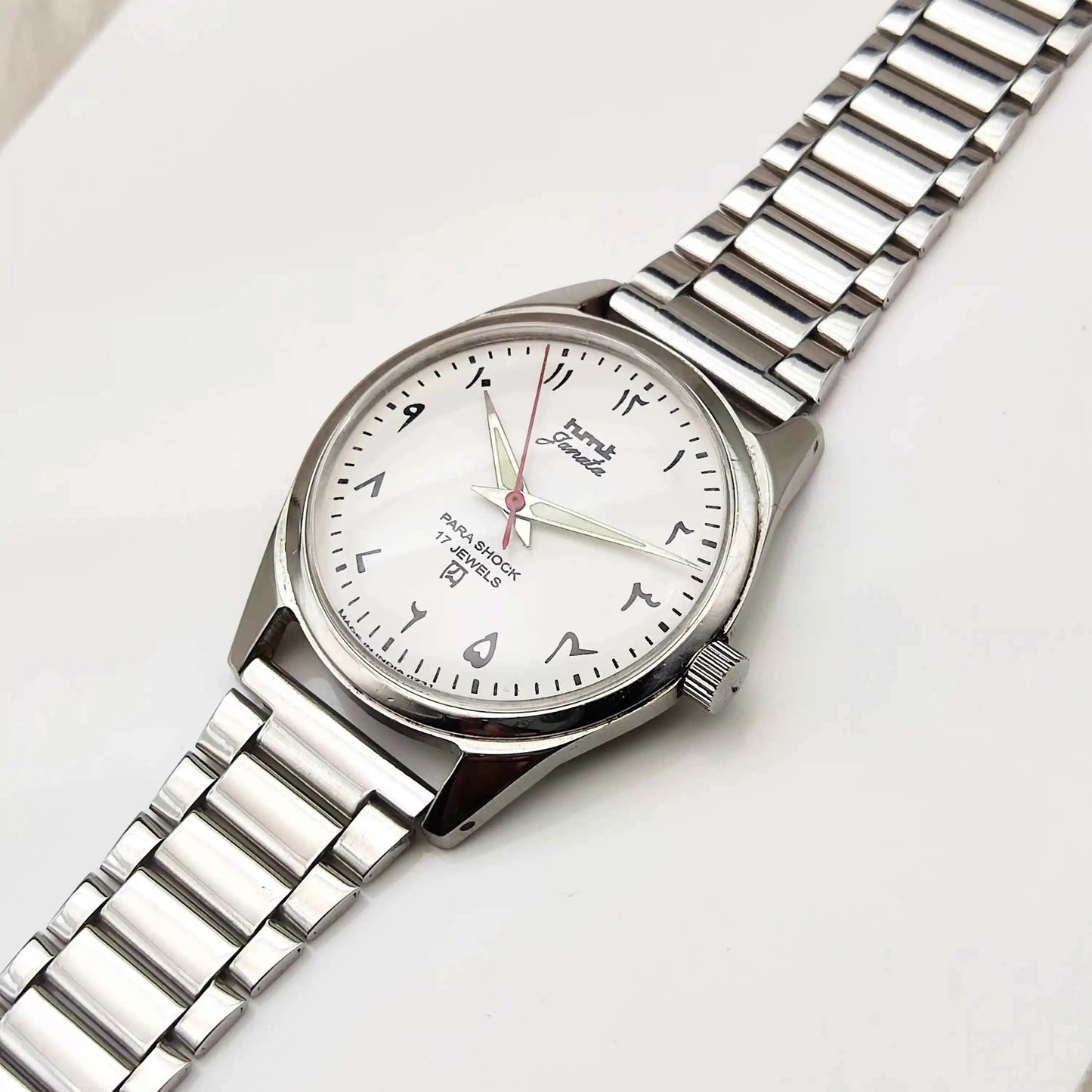 HMT Janata Arabic Numerals White Dial 17 Jewels Watch Handwinding