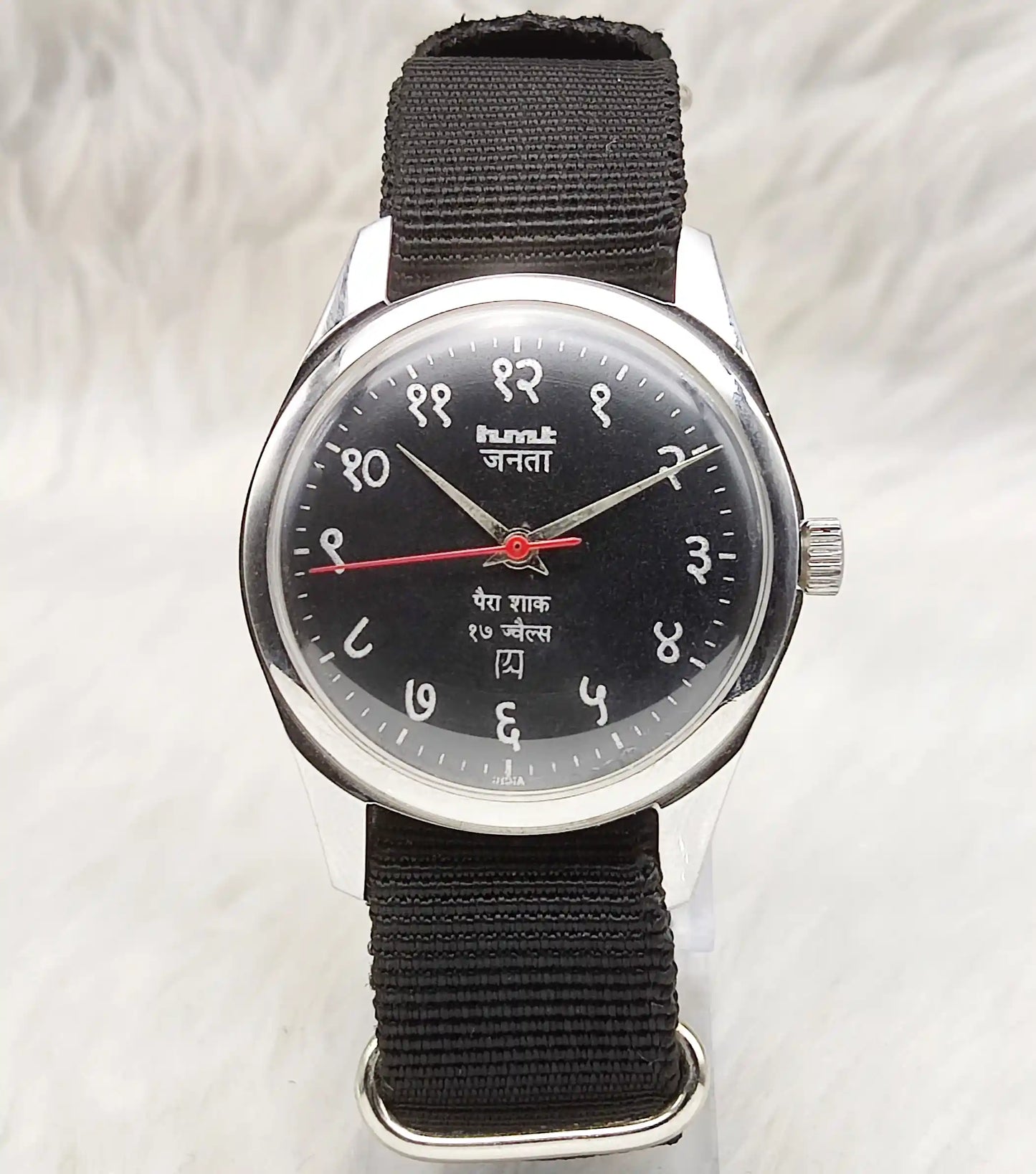 HMT Janata Black Devanagari Dial Watch with 17 Jewels and Transparent Back