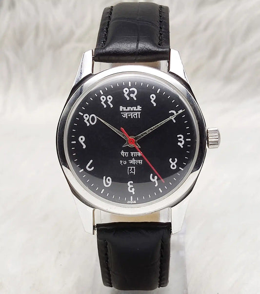 HMT Janata Black Devanagari Dial Watch with 17 Jewels and Transparent Back